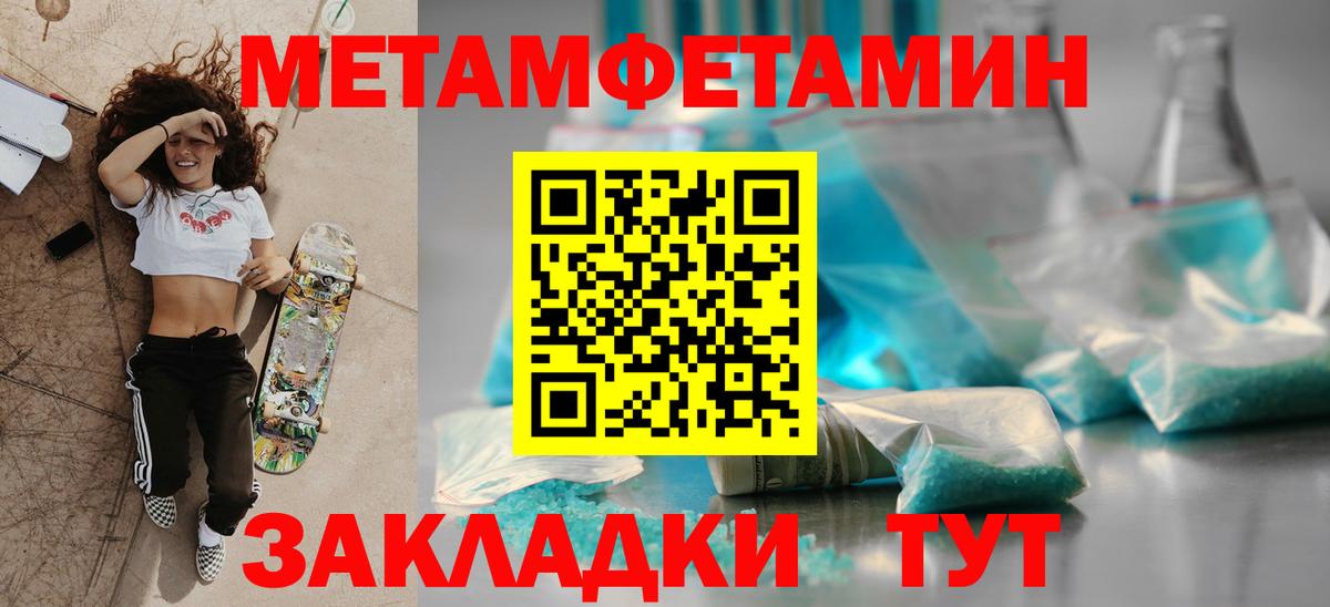 Amphetamine VHQ Кемерово