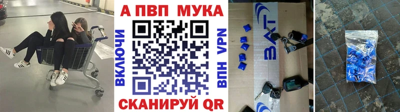 A PVP VHQ  Кемерово 