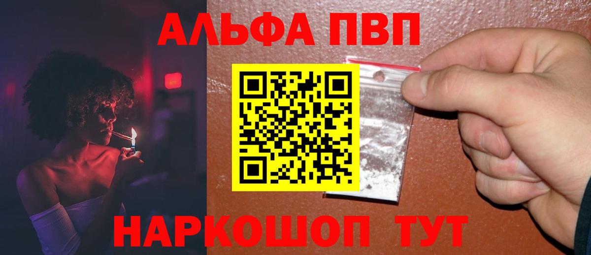  Cocaine Кемерово