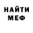 МДМА VHQ Rufat Gasanov