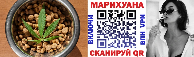 Печенье с ТГК марихуана  Кемерово 