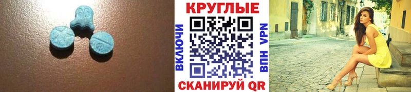 Ecstasy XTC  Кемерово 