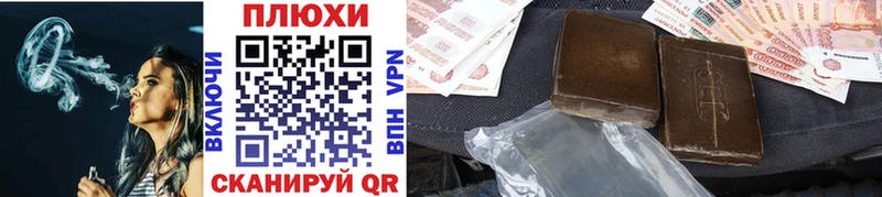 ГАШ хэш кракен ТОР Кемерово