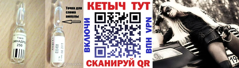 Кетамин ketamine  купить   Кемерово 