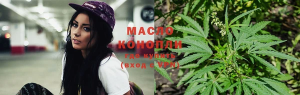 мяу мяу кристалл Алексеевка