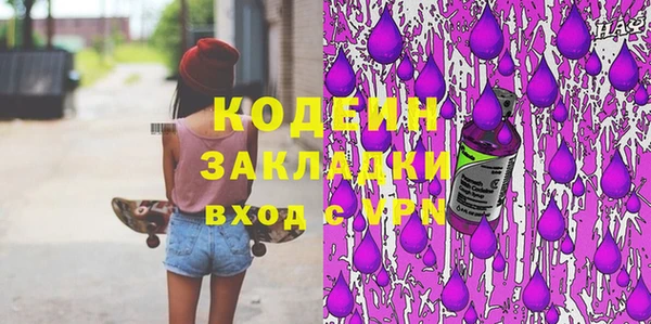 наркотики Алзамай
