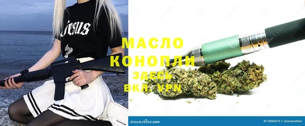 apvp Абаза
