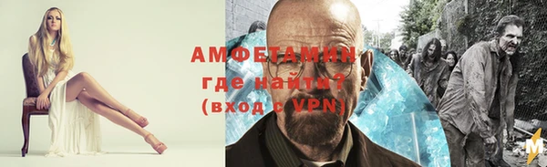 мет Зеленодольск