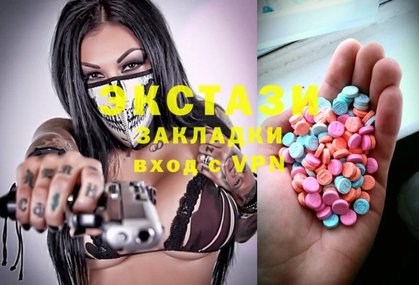 наркотики Алзамай