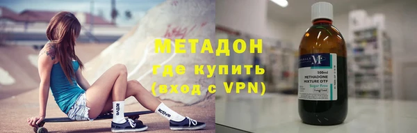 мяу мяу кристалл Алексеевка