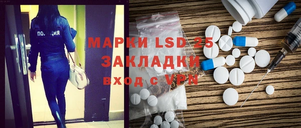 наркотики Алзамай