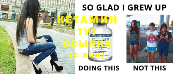 мет Абинск