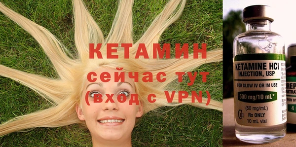 мяу мяу кристалл Алексеевка