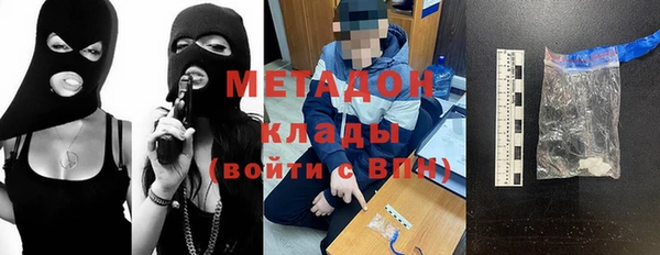 мяу мяу кристалл Алексеевка