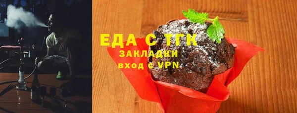 соль курить ск Алексин