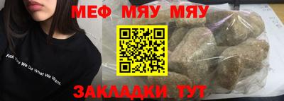 тгк Бугуруслан