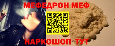 тгк Бугуруслан