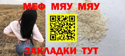 тгк Бугуруслан