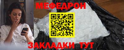 тгк Бугуруслан