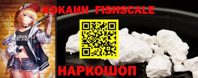 кокаин Будённовск