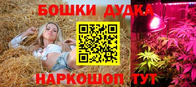 кокаин Будённовск