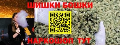 кокаин Будённовск