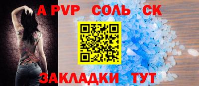 кокаин Будённовск