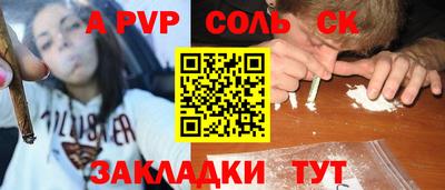 кокаин Будённовск