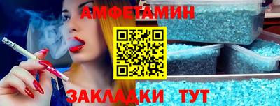 тгк Бугуруслан