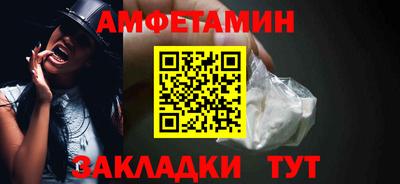 спиды Лениногорск