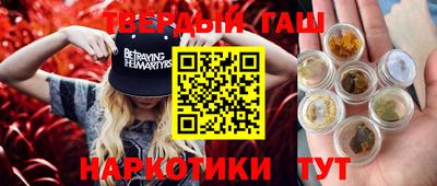 тгк Бугуруслан
