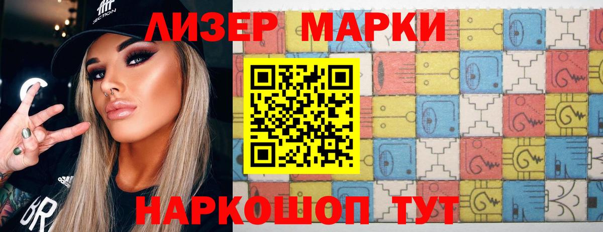 LSD-25 экстази кислота  ЛСД экстази кислота  ЛСД экстази  Вход с VPN  Кемерово 