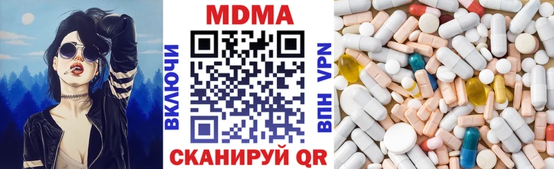 МДМА Molly  mega маркетплейс  Кемерово 