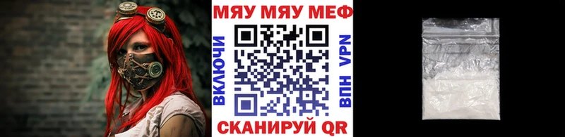 где купить наркотик  Кемерово  Меф VHQ 