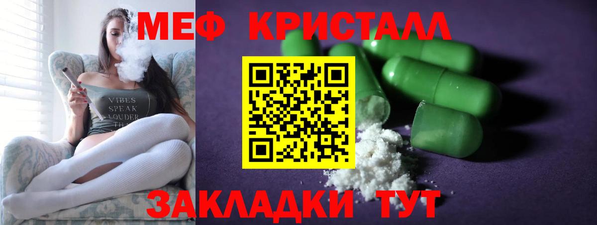 Каннабис  ГАШ  Вход с VPN  NBOMe  Мефедрон   Кемерово  Меф 