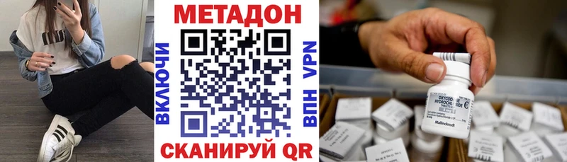 МЕТАДОН мёд  наркота  Кемерово 