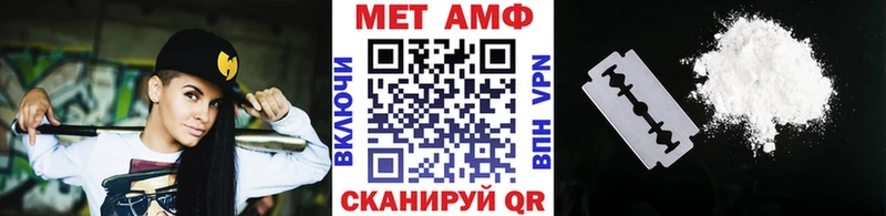 Первитин Декстрометамфетамин 99.9%  продажа наркотиков  Кемерово 