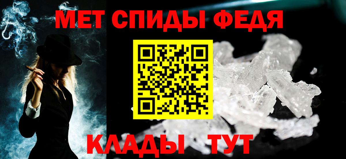 Кемерово  Метамфетамин пудра  Вход с VPN 