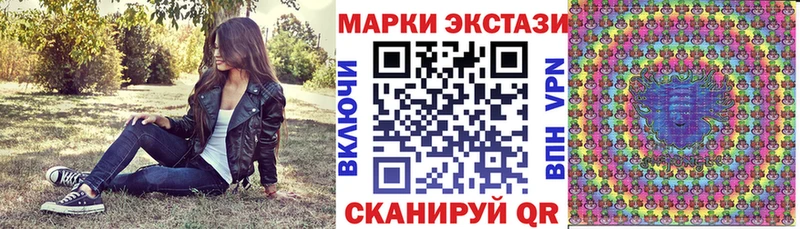 как найти   Кемерово  Марки 25I-NBOMe 1,8мг 