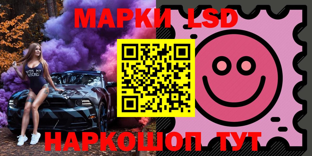Марки 25I-NBOMe 1,8мг  Марки 25I-NBOMe 1,8мг  Марки 25I-NBOMe  Вход с VPN  Кемерово 