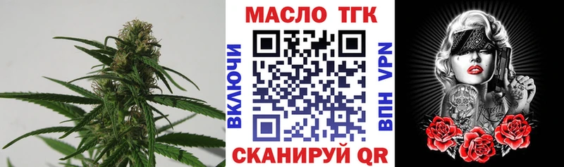 наркотики  Кемерово  omg tor  Дистиллят ТГК THC oil 
