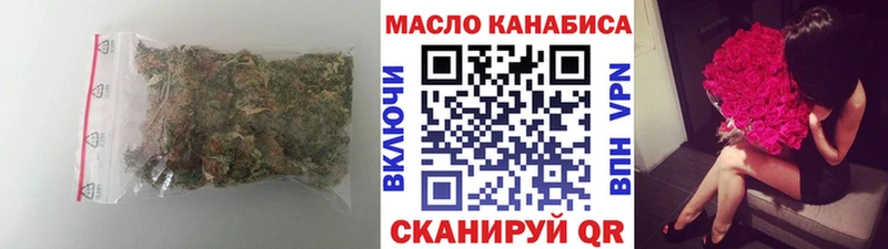 ТГК вейп с тгк Кемерово