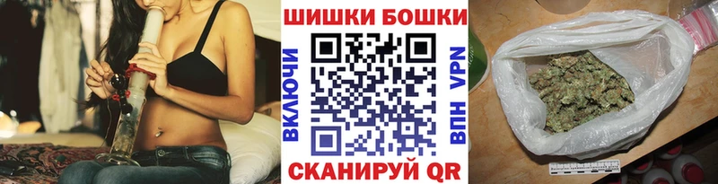 Каннабис Ganja Кемерово