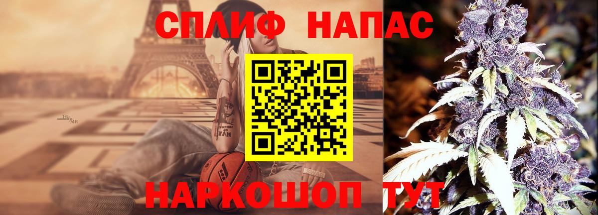 Конопля планчик  Бошки марихуана тримм  Бошки марихуана White Widow  Кемерово  Вход с VPN 